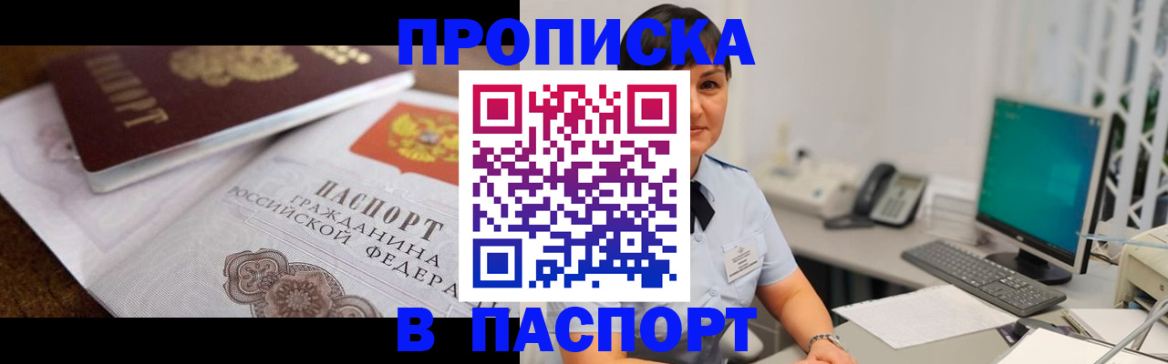 регистрация для дет. сада в Вологодской области
